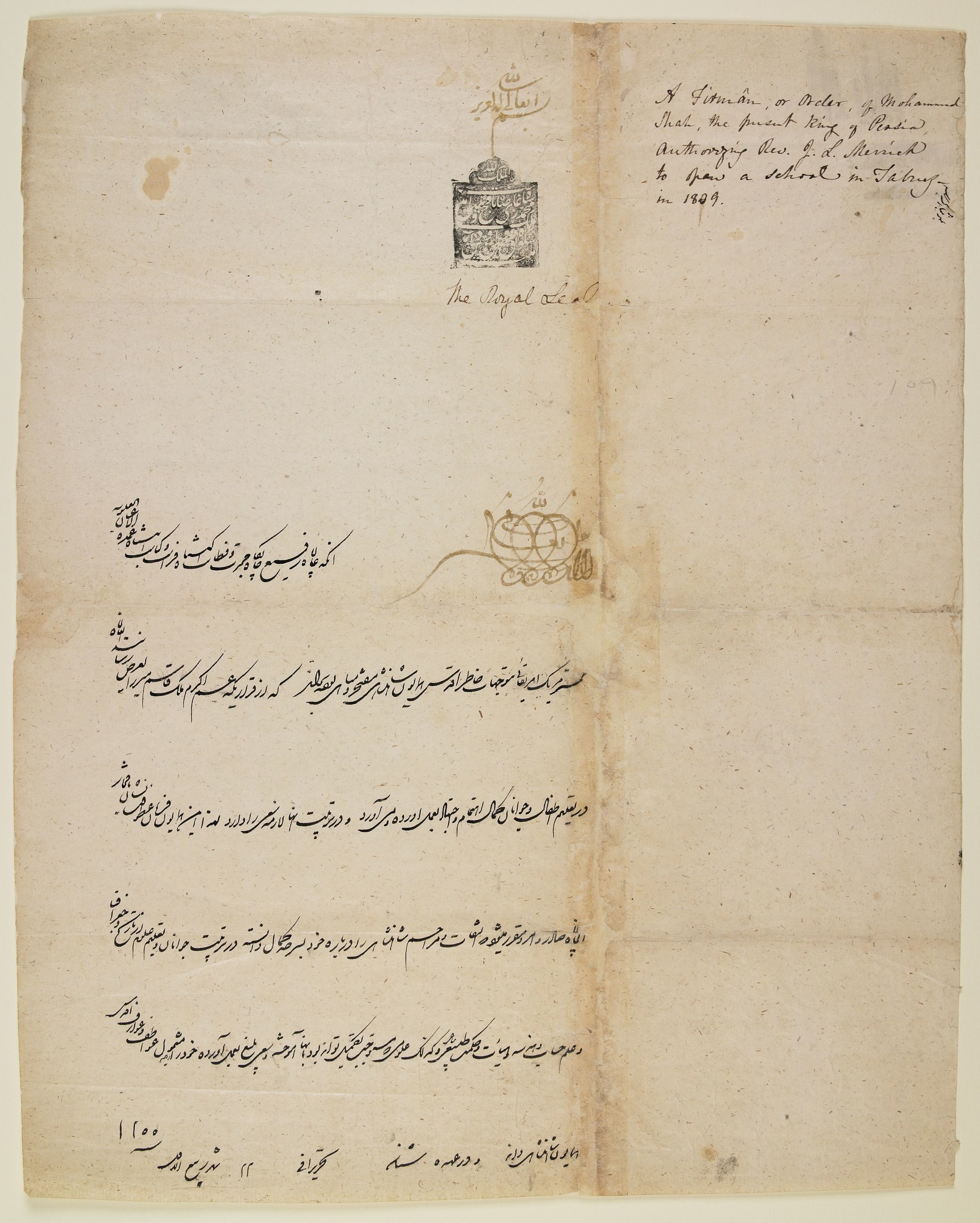 A yellowed, aged letter with cursive Arabic writing, signed at the bottom, addressed to the President of the United States, John F. Kennedy.