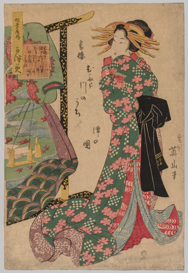 Eine Frau in einem Kimono, gemalt von Utagawa Kunisada Toyokuni III, steht vor einer textbedeckten Wand und blickt in die Ferne.
