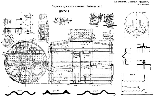 A detailed technical drawing of a steam locomotive with labeled components, accompanied by Russian patent text describing its specifications.