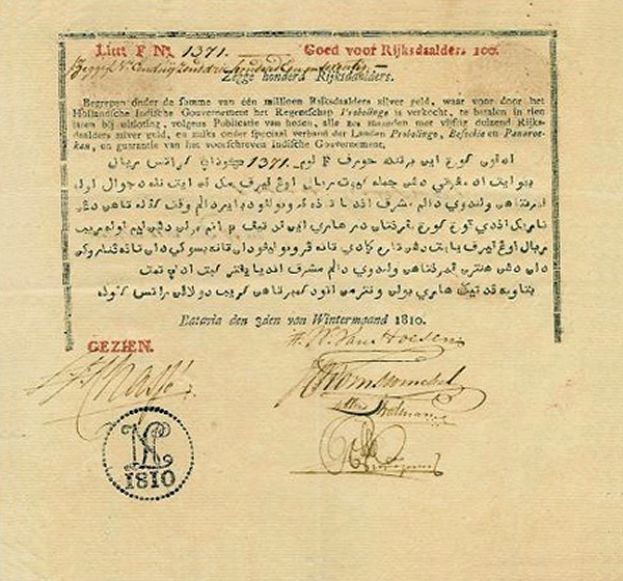 Ein altes Dokument mit Text, das ein Siegel am unteren Rand trägt und an den Präsidenten der Niederlande adressiert ist.