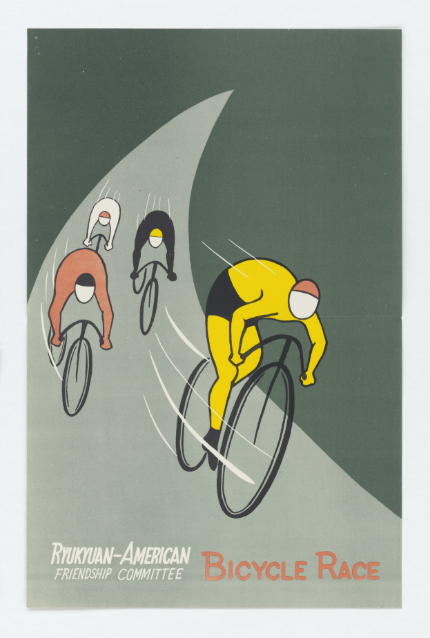 Plakat für den Ryukuan-Amerikanischen Freundschaftsausschuss Fahrradrennen, das fahrende Radler mit Veranstaltungsdetails zeigt.