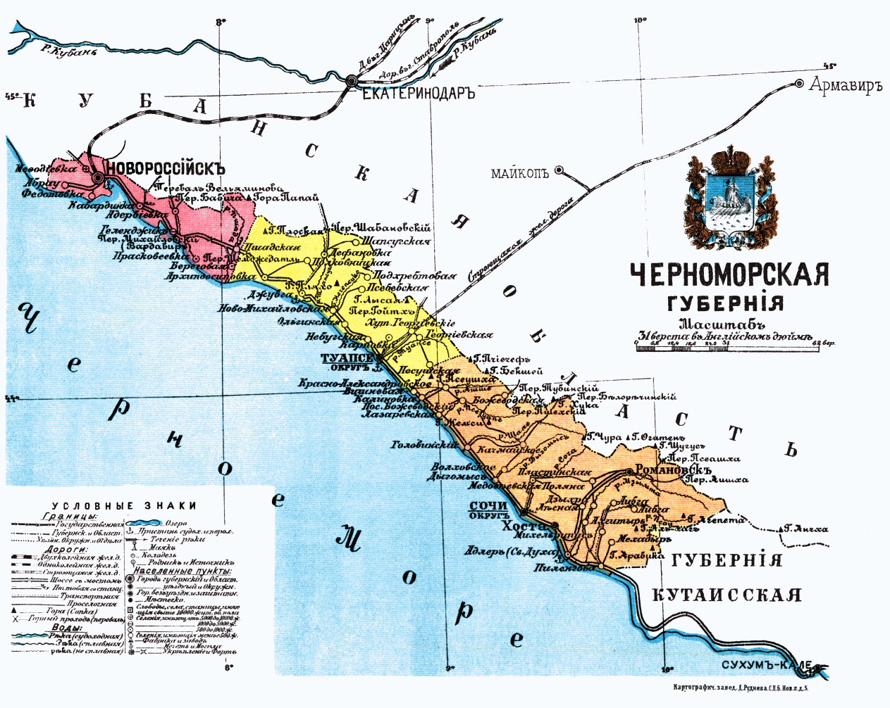 Poster with a detailed map of Russia, including geographical features and text, alongside a logo.