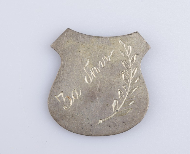 Silbernes Abzeichen mit Lorbeerkranz-Design, beschriftet mit "50. Hochzeitstag", auf weißem Hintergrund.