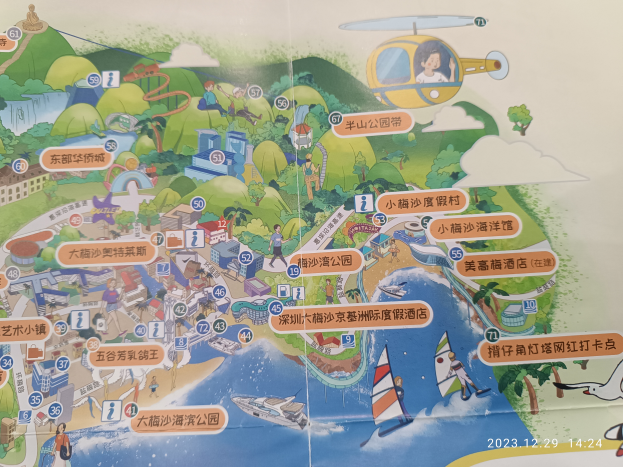 Eine detaillierte Karte eines Parks mit verschiedenen Attraktionen wie Bäumen, Gebäuden, Wasser, Booten, Menschen, einem Hubschrauber und anderen Objekten mit begleitendem Text, der Informationen über den Park bereitstellt.